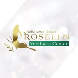 Roselin Wellness Center คลินิกเสริมความงามในกรุงเทพ